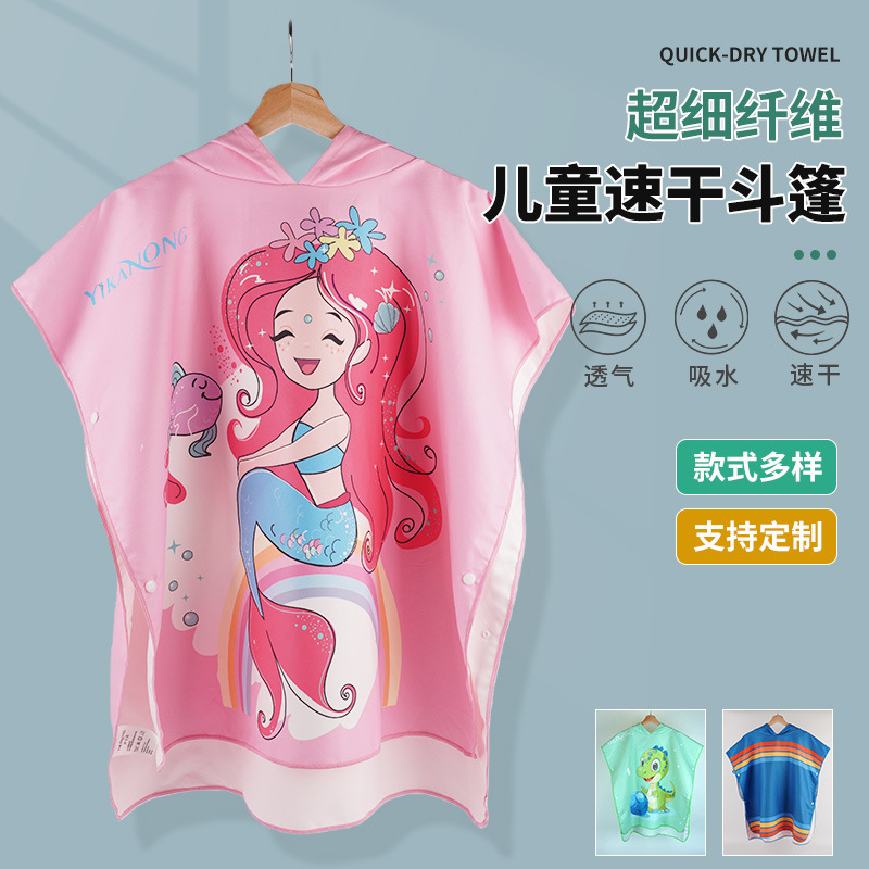 Children's Quick-Drying Beach Towel Poncho, Boys and Girls' Water-Absorbent Quick-Drying Beach Spa Bath Towel, Soft Absorbent Towel Children's Quick-Drying Beach Towel Poncho, Boys and Girls' Water-Absorbent Quick-Drying Beach Spa Bath Towel, Soft Absorbent Towel