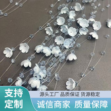 布花满天星材料塑料仿花束鱼线珠串链条 DIY饰品场景搭建装饰辅料