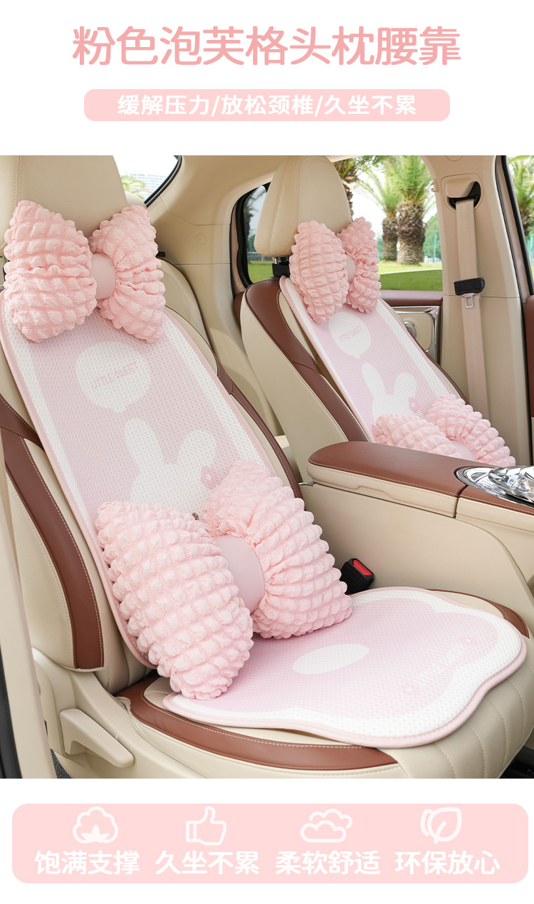 Puff grid car headrest comfortable fatigue relief car seat neck pillow back cushion four seasons universal car headrest