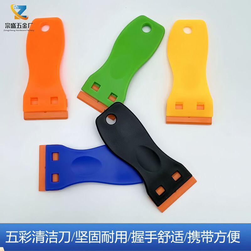 Multifunctional Plastic Cleaning Blade, Mobile Phone Car Film Plastic Scraper, Glass Screen Cleaning and Decontamination Tool