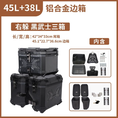 38Lmjw Knight Right Side Box Motorcycle trunk - 02-model-mjw45l-black-with-water-transfersupreme-edition-02-model-mjw38l-black-with-water-transferknight-editionsaddlebagright-hidden