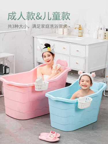 Children's bath bucket bath bucket large baby whole body household child bath bucket can sit on thickened insulated bath bucket