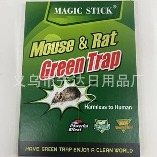 Sticky Mouse Board, Mouse Board, Fly Glue, Mouse Glue, Mouse Killing Board, Mouse Sticker, Sticky Mouse Board, Sticky Mouse Glue