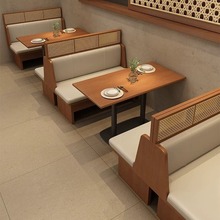 西餐厅编藤实木卡座沙发烘焙店汉堡店咖啡厅奶茶店餐饮桌椅组合