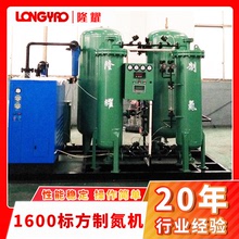 凈化加大的LY-99.9-20 制氮設備催化燃燒   廠家直供
