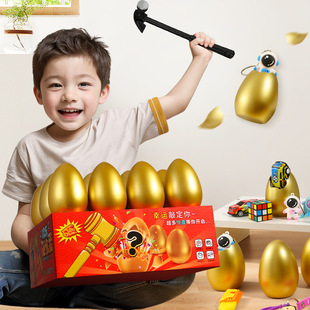 Nezha the Magic Child Series Doll Pendant Smashing Golden Egg Blind Box Supermarket Street Stall Toys Student Gifts