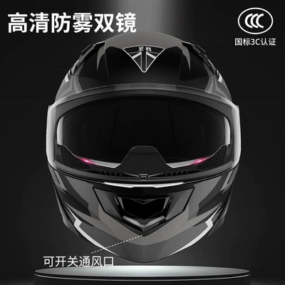 Motosiklet dəbilqələri | Helmets, Electric Vehicle Full-Face Helmets