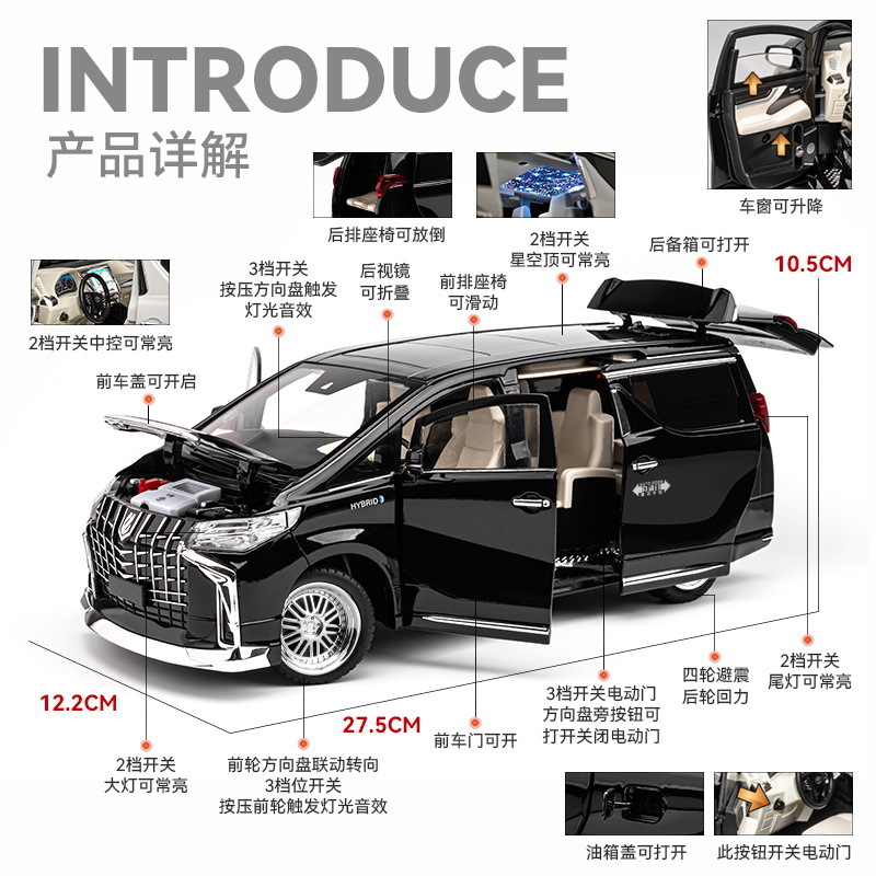 Coche a modelo de coche de aleación 1:18 Toyota Alfa Vehículo comercial Back Force Sound Light Boy Modelo de coche Decoración de juguete