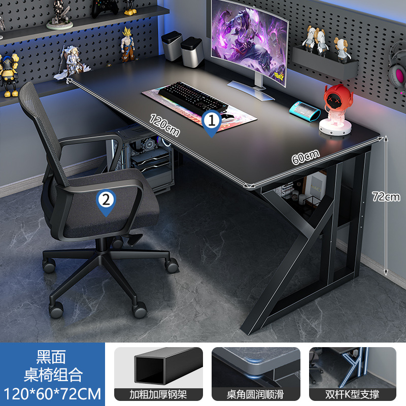 Mesa de computadora de escritorio mesa de deportes electrónicos dormitorio mesa de estudio escritorio de escritorio escritorio de estudiantes en el hogar escritorio de oficina simple y moderno