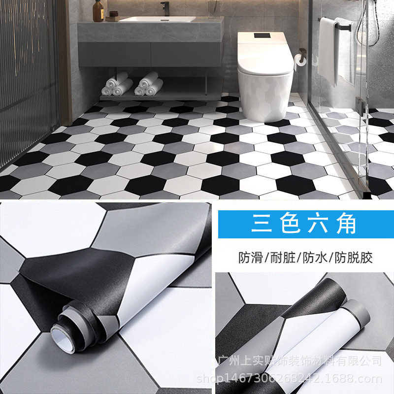 3 색 육각형 [수출 품질-미끄럼 방지 바닥 스티커]]