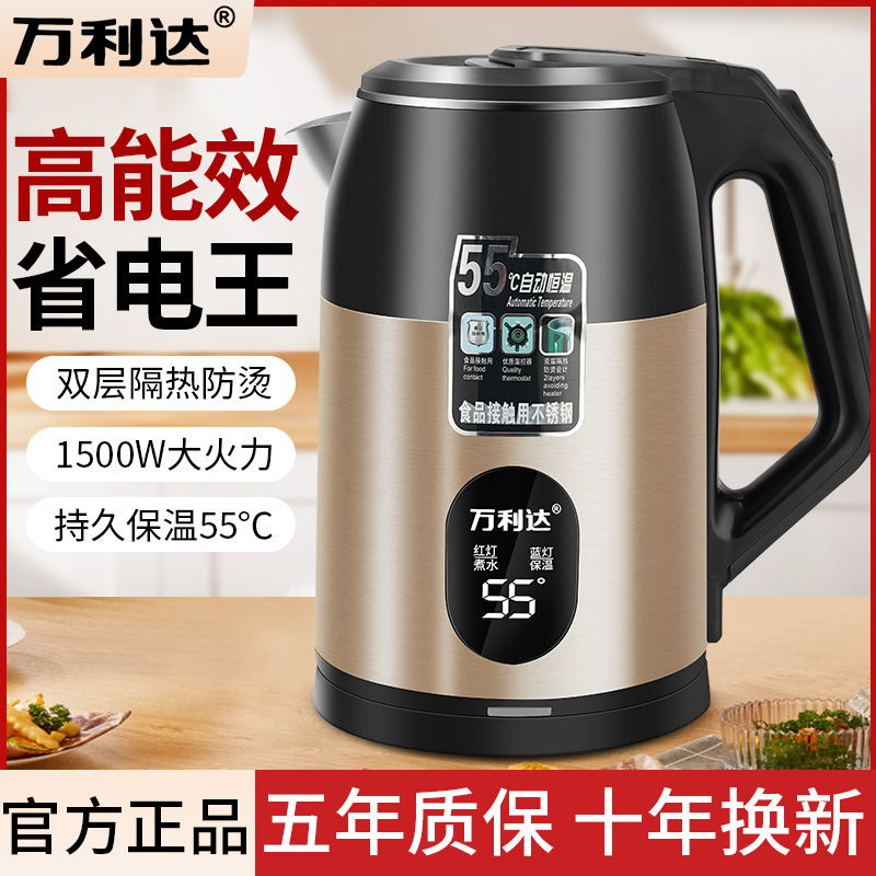 Zhengwadali 3L Electric Kettle for Student Dormitory, Stainless Steel Electric Kettle, Portable Large-Capacity Tea Kettle