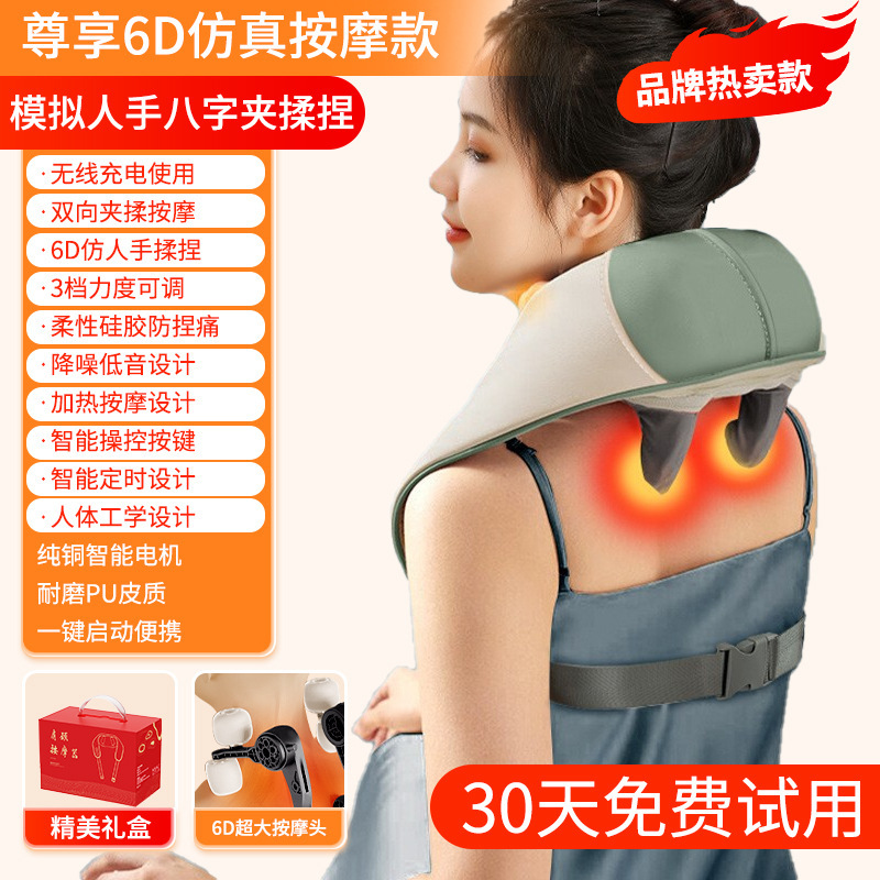 オークス 頸椎マッサージ器 肩と首のマッサージ器 僧帽筋マッサージ器 ショール型 腰と首用 中秋節ギフト|undefined