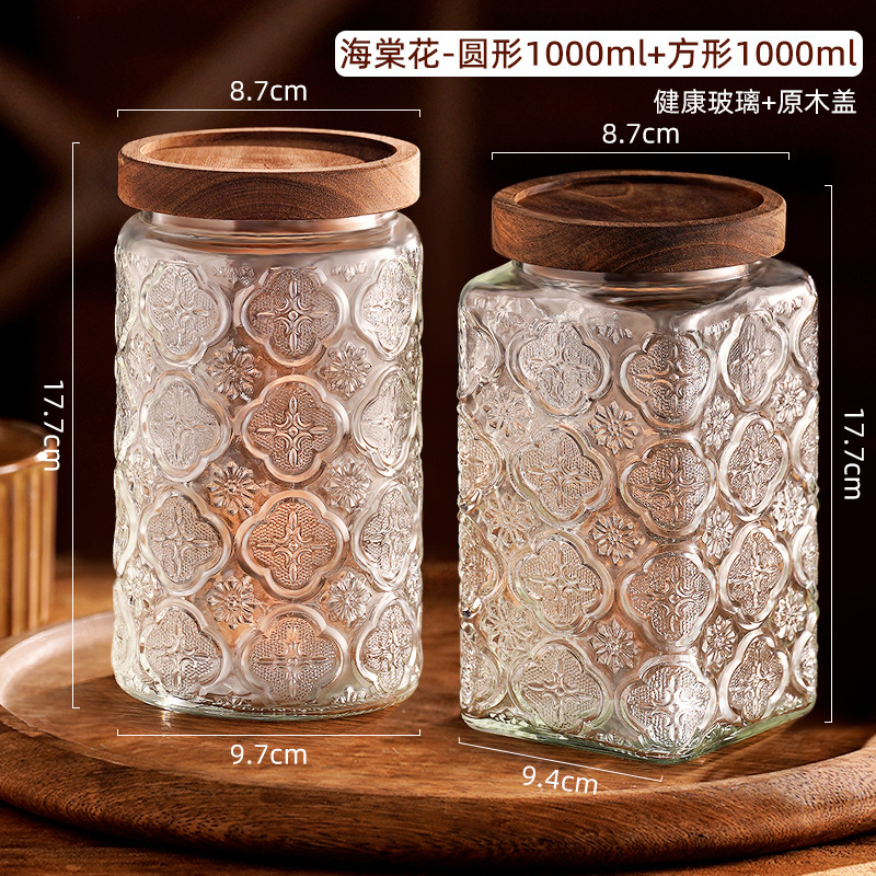 ガラス密封缶食品級スナック乾燥果貯蔵缶子茶葉収納缶砂糖五穀雑穀貯蔵缶|undefined