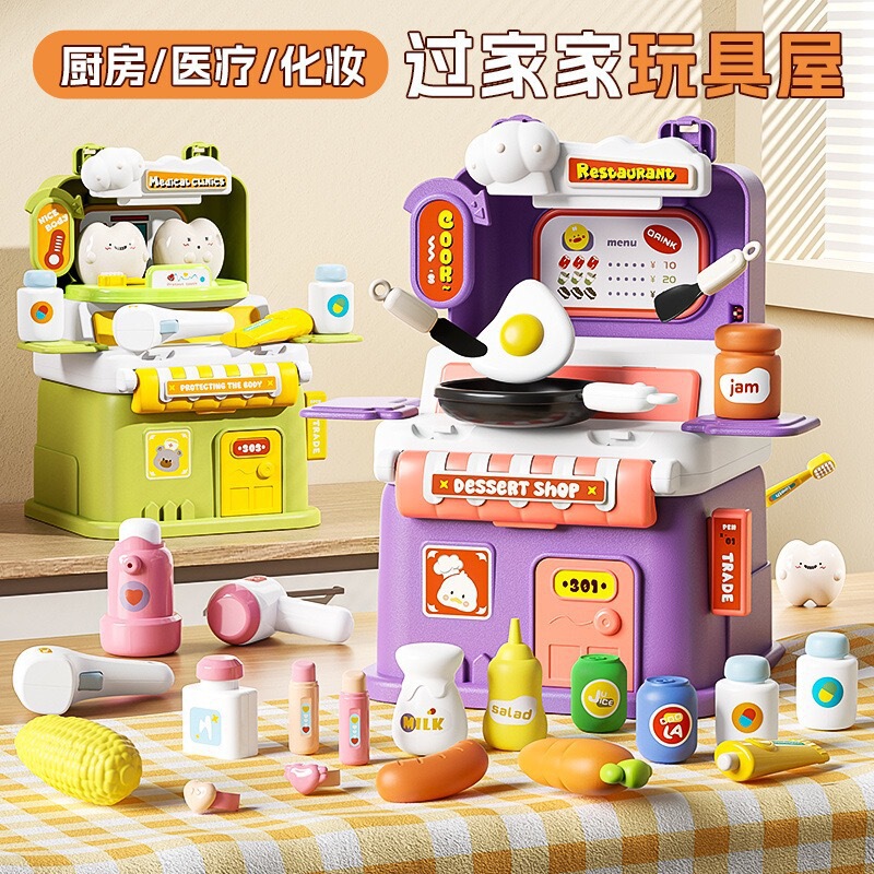 New Multifunctional Kitchen Simulation Play House Storage Box Early Education Enlightenment Parent-Child Interactive Children's Toys Wholesale