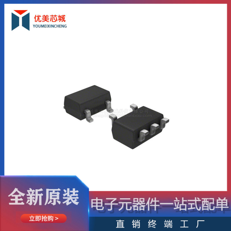 全新原装SN74AUP1T02DCKR  封装SC-70-5   丝印68F