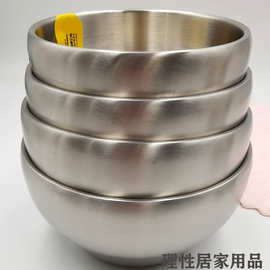 UG73惠尼斯304不锈钢碗中式磨砂碗双层隔热加厚碗宝宝儿童大小家