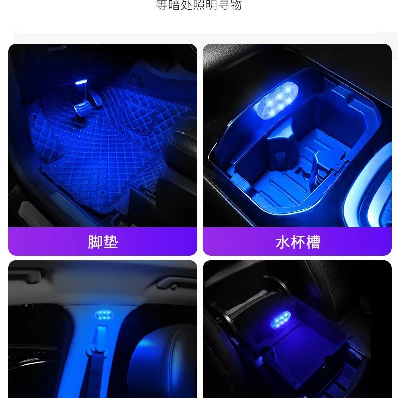 Coche multifuncional táctil iluminación de luz lectura Techo Luz De Emergencia LED atmósfera táctil Detección de carga USB Coche