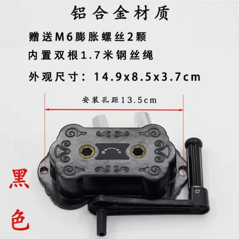 晾衣架双杆通用手摇器加厚配件手摇把阳台晒衣架室内升降式升降器|undefined