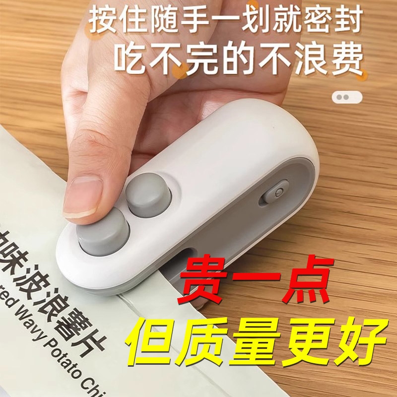 Snack seal machine Small mini -plastic machine packaging home…