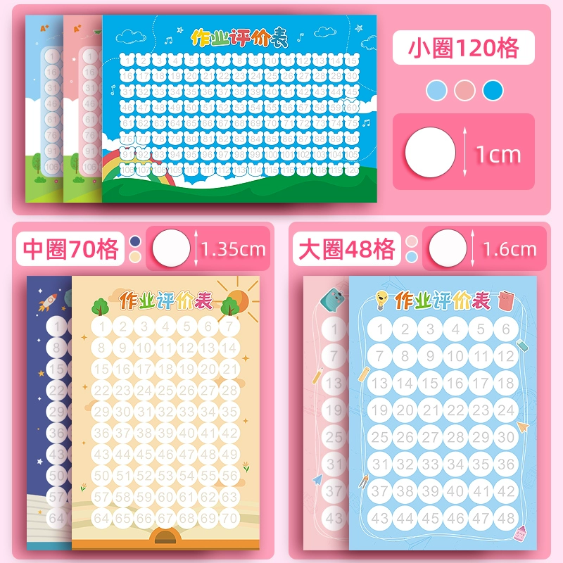 Наклейки на форму оценки домашнего задания учащихся начальной школы, наклейки для учителя, студента, практического теста в классе, запись оценки, комментарии, наклейки