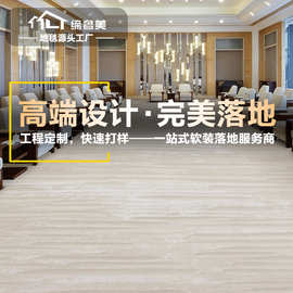 防水地毯全屋通铺奶油风卧室全铺工程无胶无醛可裁大面积地毯定制
