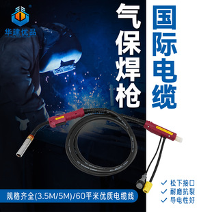 ʽI60ƽ||һw350A/500A