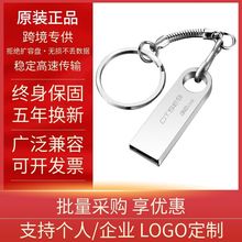 金士[顿U盘SE9高速16G32G64G金属u盘适用于USB优盘刻字logo正品