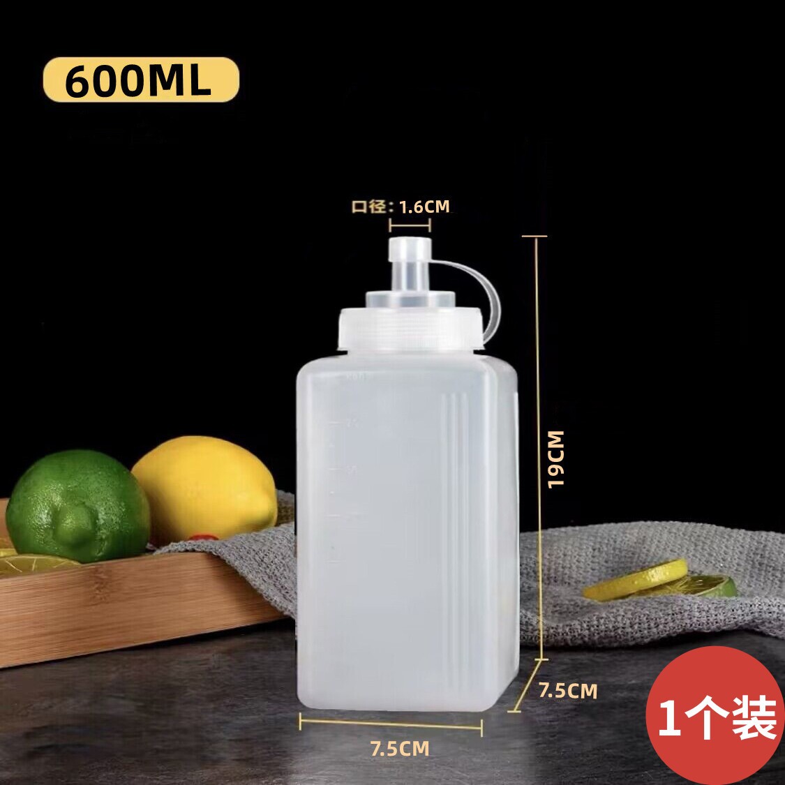 스퀴즈 소스병 [두꺼운 눈금 모델] 600ml-1팩