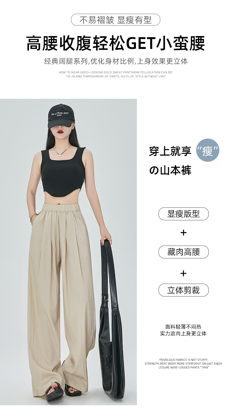 锦纶山本裤慵懒风小个子褶皱韩系有口袋卡其色显瘦春夏新款休闲裤详情11