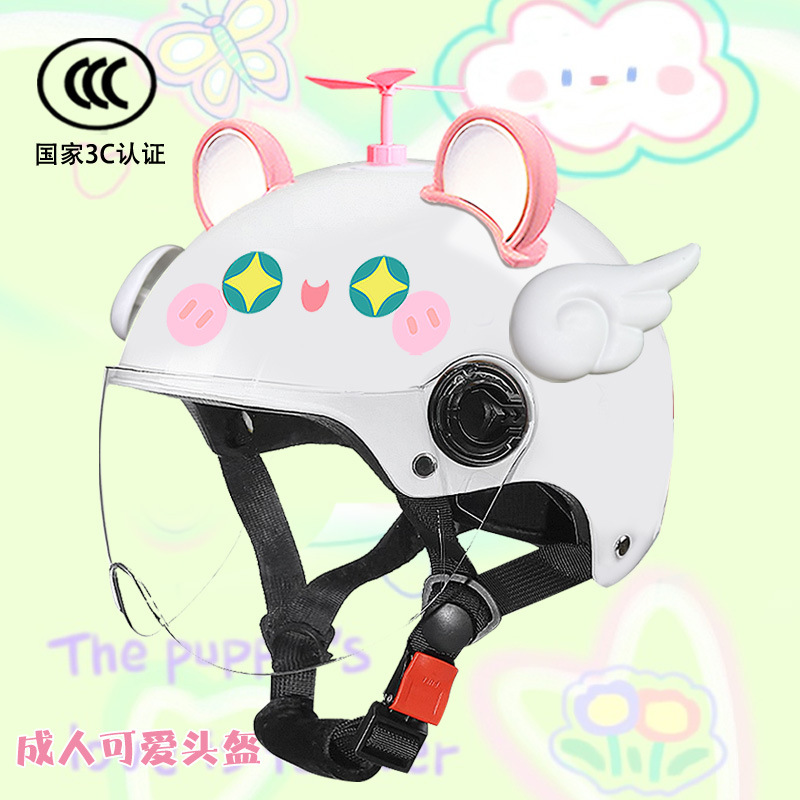 Motosiklet kaskı (dəbilqə) – Universal Motorcycle Helmet Cute - bright-white-star-hd-random-windmill-white-wings-big-pink-ear-white-adult-new-national-standard-48-60-head-circumference