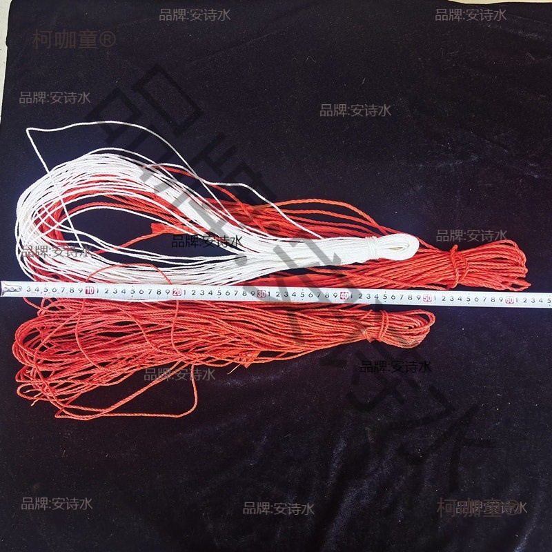 打包腊肉绳 尼龙绳绳 沙发绳塑料广告秧绳 抗拉抗腐蚀绳子麦太保