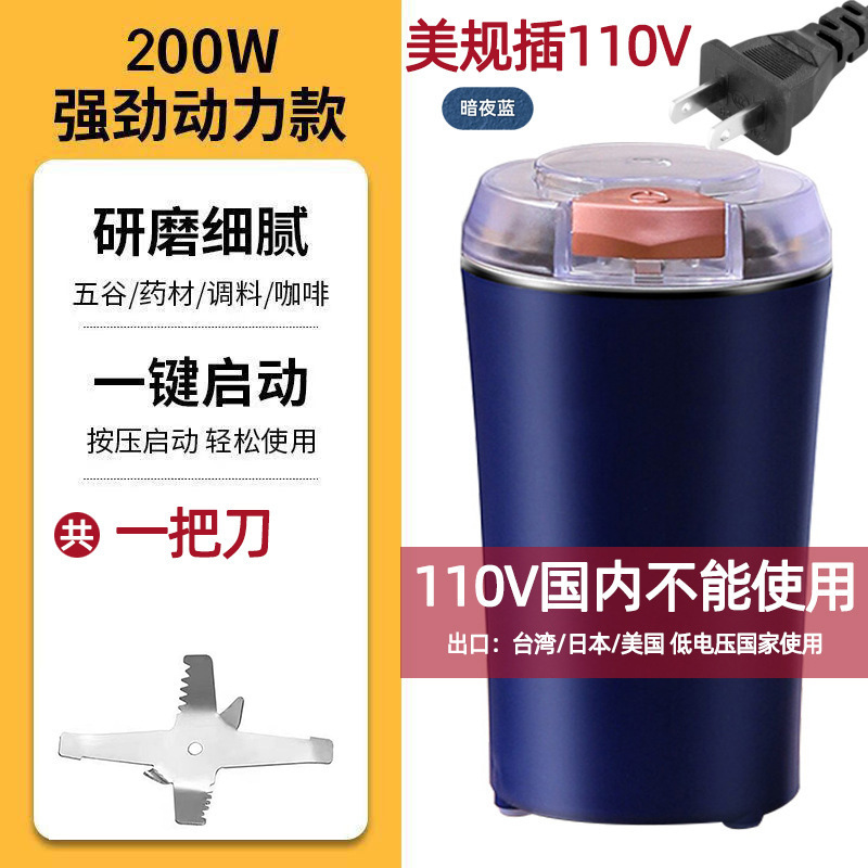 迷你磨粉机研磨机辣椒胡椒调料打粉机材超细辅食五谷杂粮粉碎|undefined