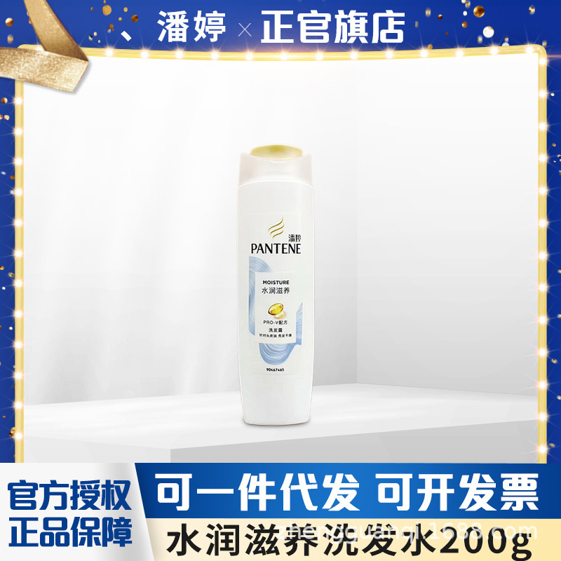 【厳選・送料無料】パンテーン シャンプー 500g エマルジョン リペア シルキー マルチフレグランス シャンプー コンディショナー|undefined