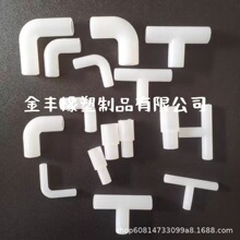 定制食品级硅胶弯管U型T型L型7型异型管三通管变径管耐高低温软管