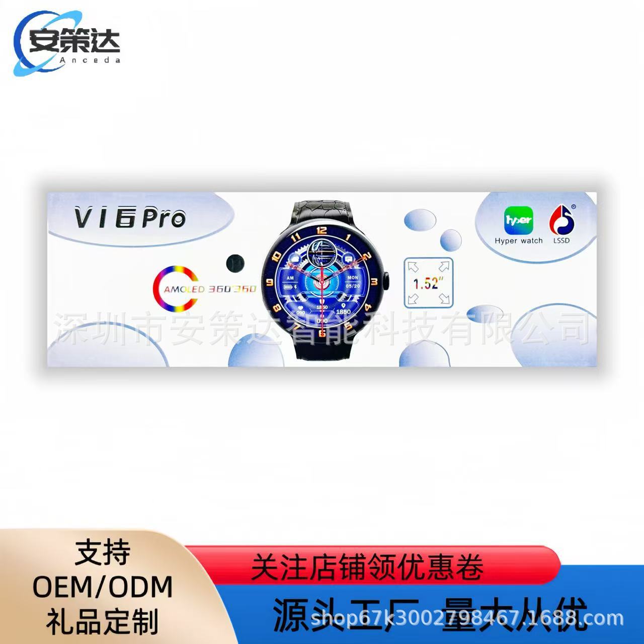 V16Pro smart watch Bluetooth call message reminder round 2.5D…