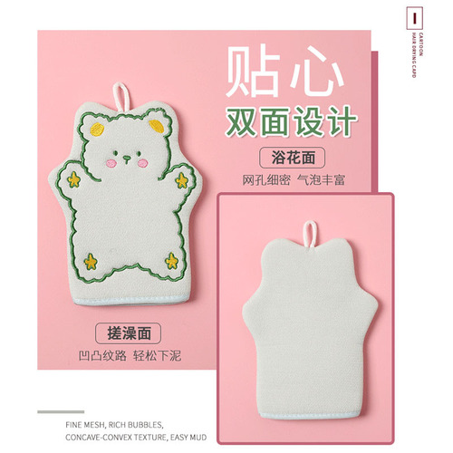 Cartoon bath towel, powerful mud rub artifact, back rub without pain, exfoliating, embroidered bath towel, cute children's bath gloves