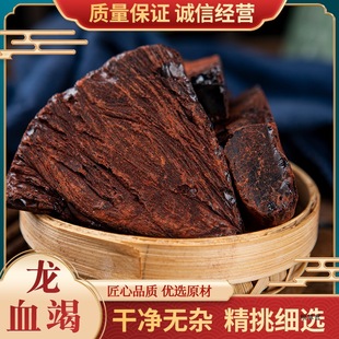Ѫ��250�˰��]��Ѫ�� ��Ѫϐ ����Ѫ�� �U��Ѫ��Ѫ����؛