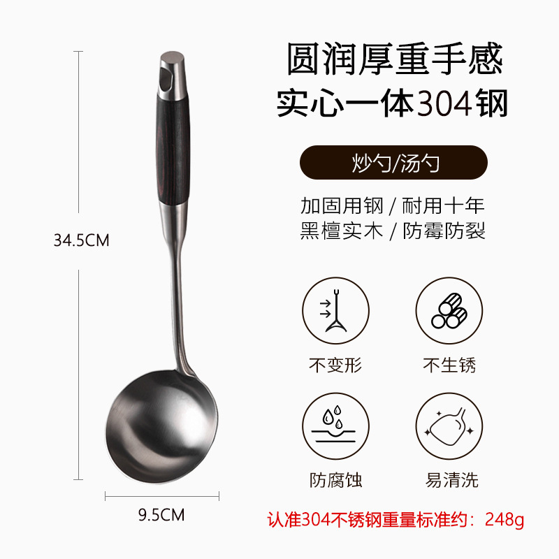 ステンレスのシャベルは花梨の木の柄を厚くします。|undefined