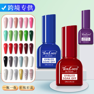 Cross-border foreign trade for nail glue 60 color solid color sequins nail glue a bottle of color nail glue factory wholesale