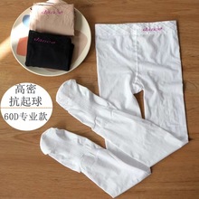 包邮女童白色连裤袜春夏薄款天鹅绒抗起球跳舞袜防滑儿童舞蹈袜