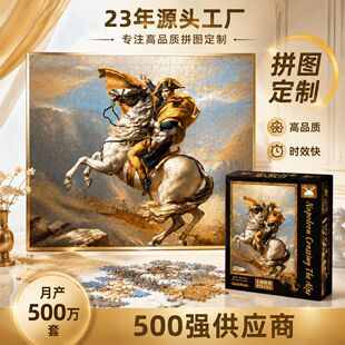 ����ƴ�D������Ɓ�����ƴ�D1000Ƭ�羳���Qƴ�D�ͮ����ƴ�D����