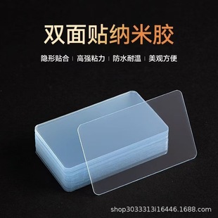 Nano Double-Sided Tape, Acrylic High-Viscosity Transparent Strong Adhesive, Traceless, Washable Thousands of Times, High-Temperature Resistant Double-Sided Tape with High Viscosity
