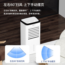 奥克斯空调扇冷风扇家用制冷风扇卧室小型制冷机Z28A