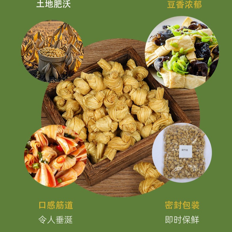 Manufacturer Wholesale of Soy Products, Tofu Knots, Hot Pot Skewers, Barbecue Tofu Knots, Tofu Rolls, Hot Pot Ingredients