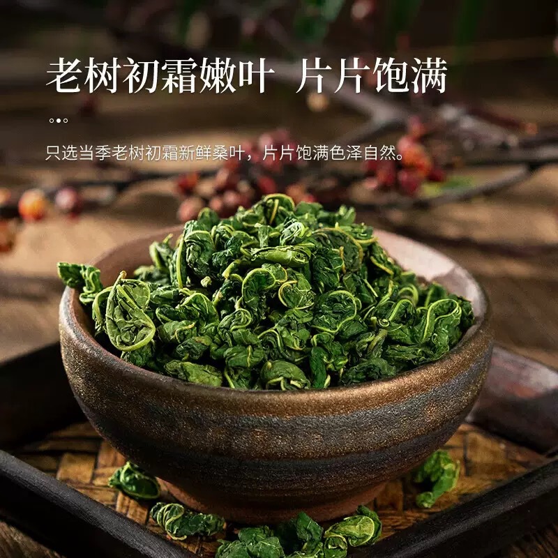 Mulberry Leaf Double Melon Tea Sang Ye Shuang Gua Cha 100g Pyramid Tea Bags Cold Brew Herbal Tea key features