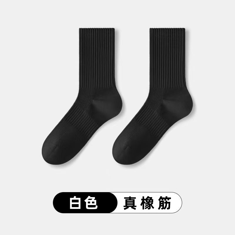 089 long tube black [real elastic waistband] / [1 pair of nude socks] large quantity batch