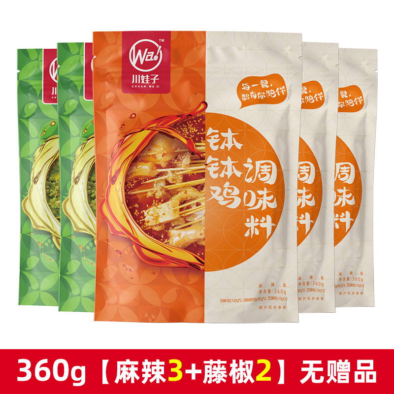 (특가) 매운맛 3봉지 360g + 포도고추 2개 360g