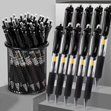 按动中性笔0.5mm笔芯圆珠笔商务签字笔黑红蓝碳素笔学习办公文具