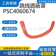 PSC4060674�^�������ڱι����ʩ�������^�����o�����z�����^����