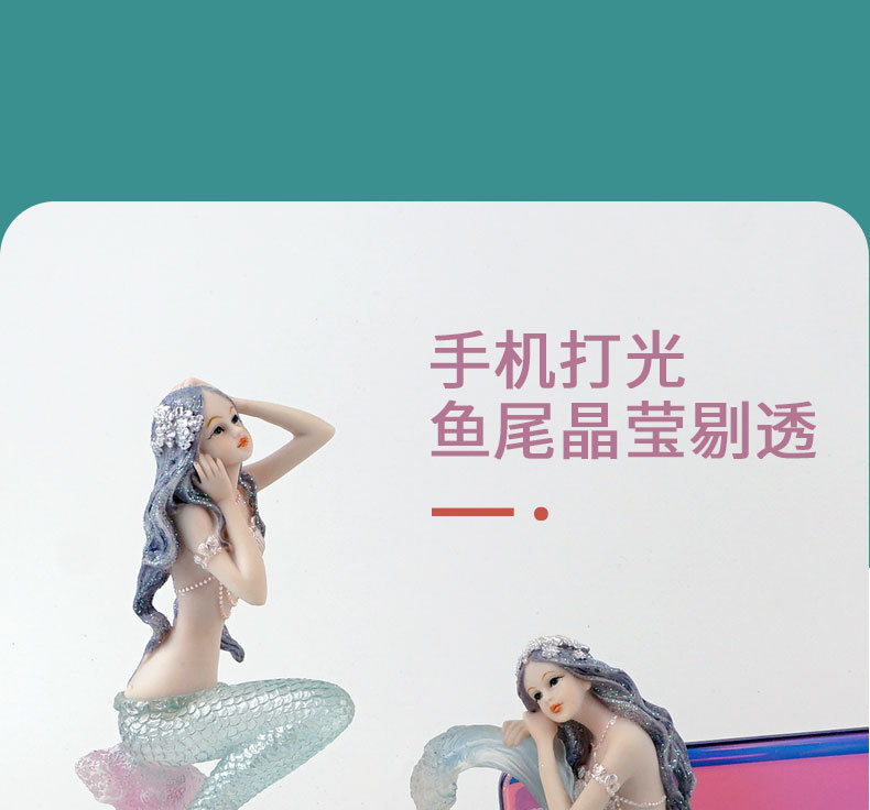 2108美人鱼详情页草籽版_25.jpg